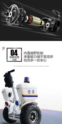 قم بتحديث دوريتك مع إطارات " أنجلول " ذات 20 بوصة ذات عجلتين ذات توازن كهربائي