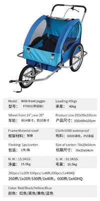 2021 الدراجة الألومنيوم عربة مقطورة للطفل 2 حاملات MTB 14' عجلة الأمامية و 20' العجلات الخلفية