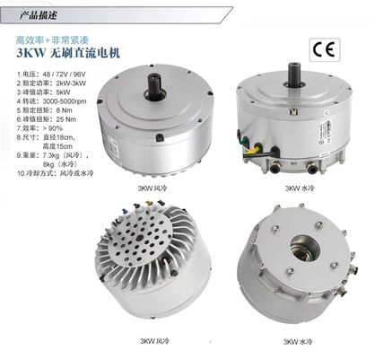 الكهربائية المزارع التبريد الهوائي السائل 3KW الكهربائية جولف سيارة دراجة نارية كيت دراجة ثلاثية الأبعاد النمط 48V 72V