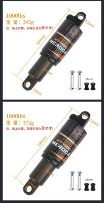 مروكا MTB مسك الصدمات الخلفية 125/150/165/190mm 750/850/1000LBS ربيع الزيت لدورات الدراجات الجبلية