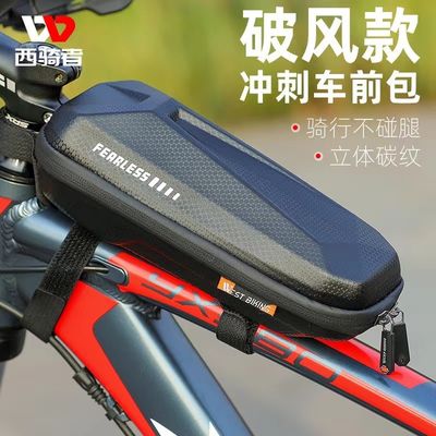WEST BIKING 1-1.5L كيس الدراجة EVA الصلب المقاوم للماء و 145g لإطار الدراجة على الطريق