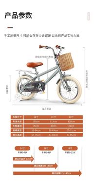 عجلة دراسة الأطفال للفتيات والفتيان من عمر 2-7 سنوات ركوب الدراجات