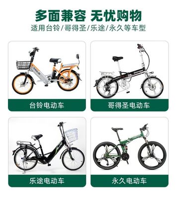 شاحن الدراجات ذات القدرة العالية 36V 10.4Ah / 14Ah 2A استبدال ANCHEER Ebike