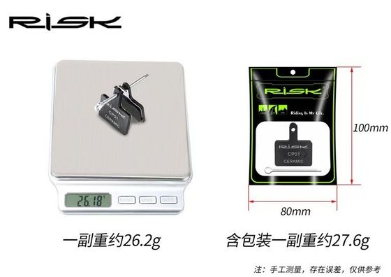 RISK MTB الدراجة الكهربائية مكابح القرص المكابح السيراميكية الكهربائية لـ Shimano B01S M315 355 395